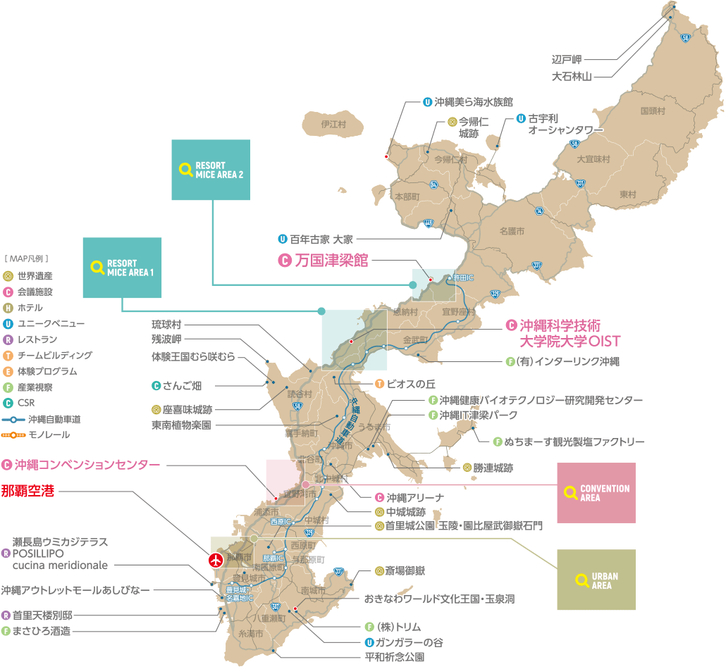 アクセス・交通