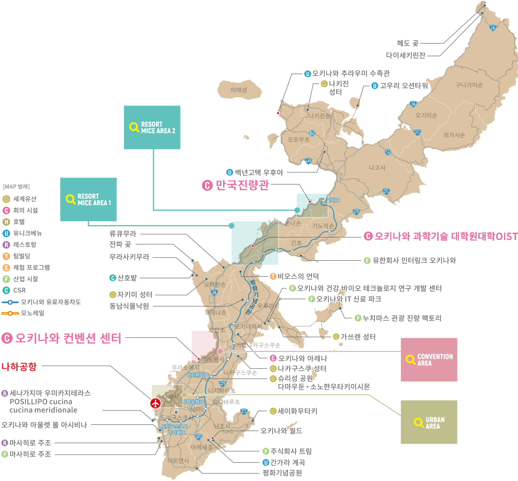 오시는 길/교통