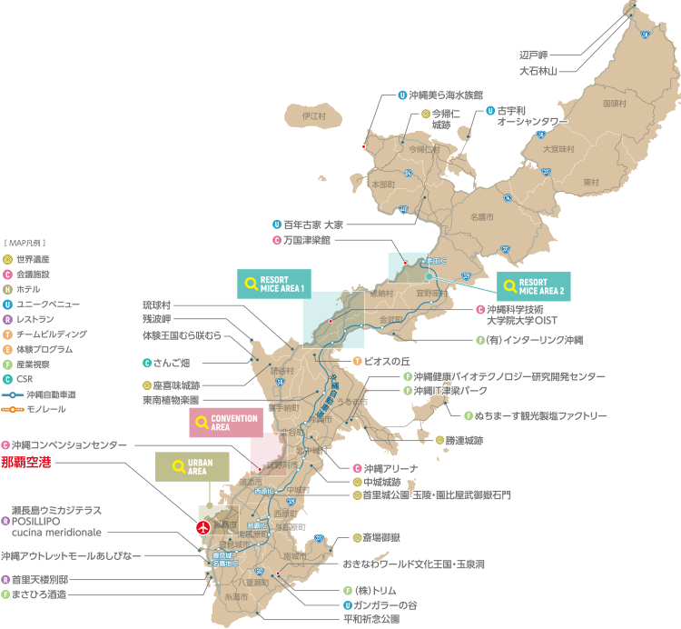 アクセス・交通