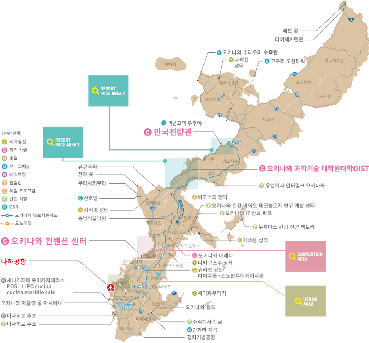 오시는 길/교통