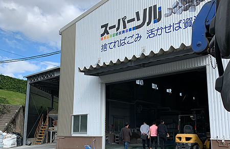 Trim Co.,Ltd