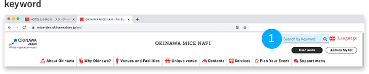 Search in the site | キーワード入力エリア