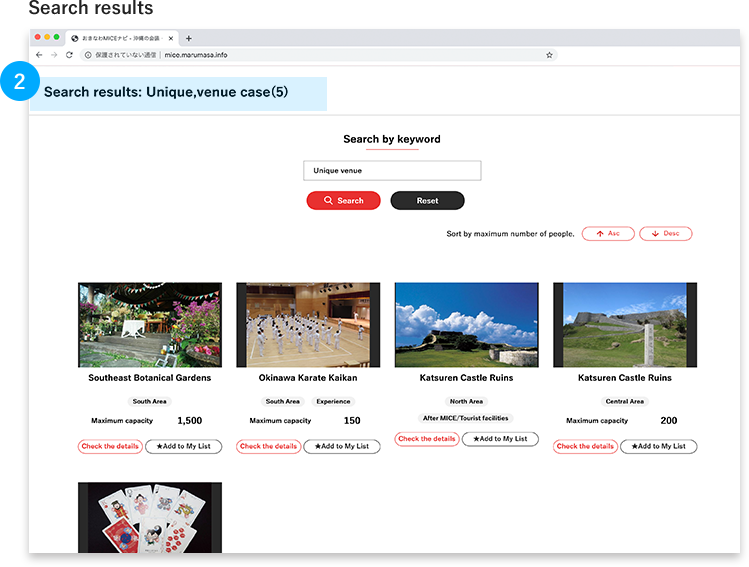 Search in the site | 検索結果一覧ページ