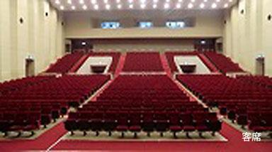 Ginowan City Civic Hall