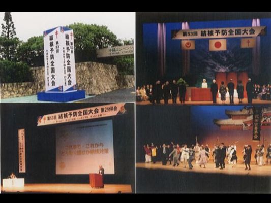 沖縄広告（株）