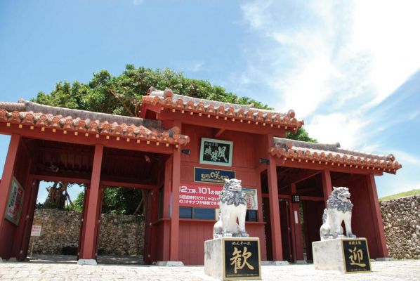 Murasaki Mura Ryukyu Kingdom Theme Park