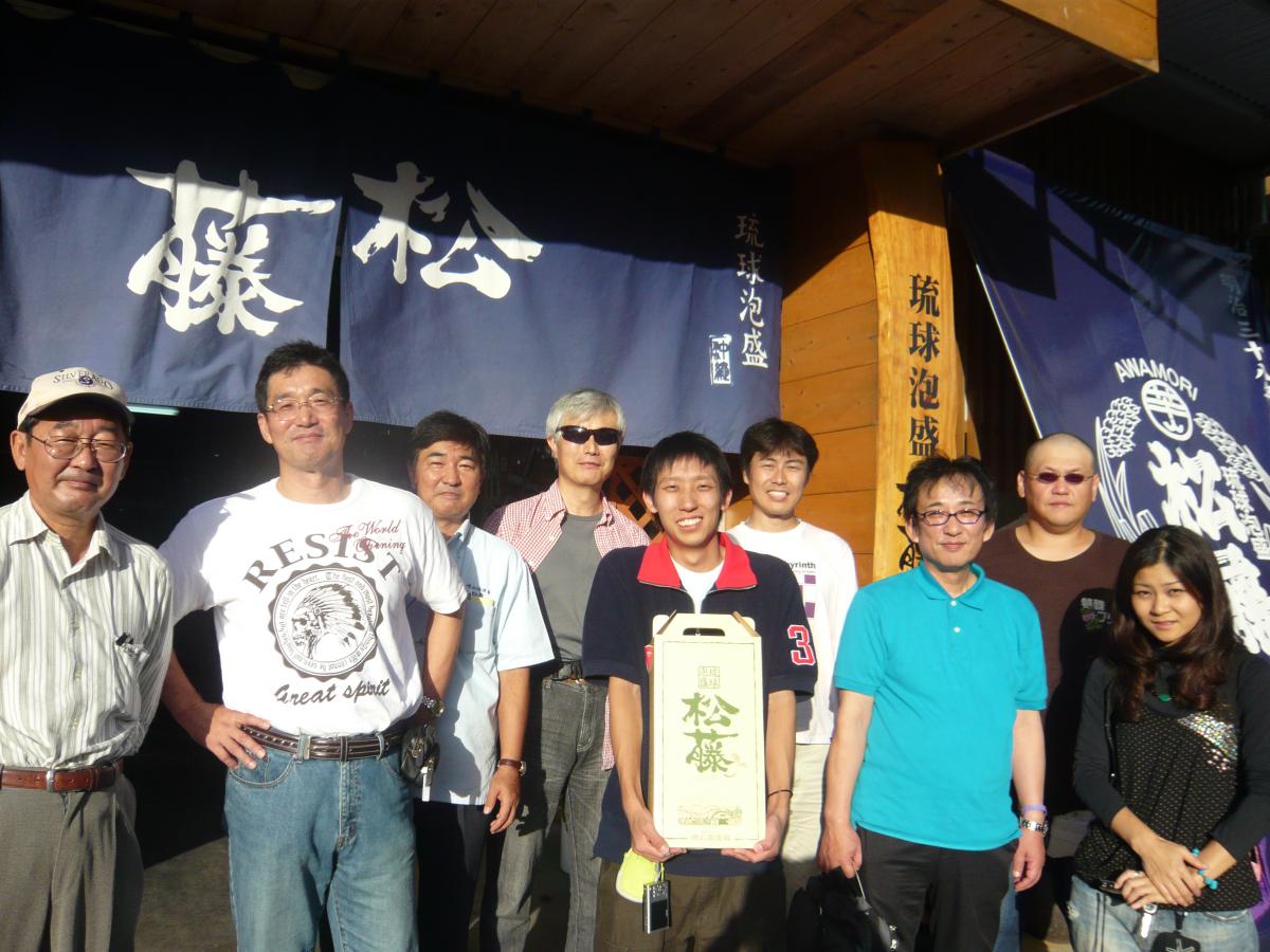 株式会社　松藤