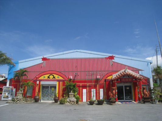 Shisa Pottery Workshop Ryukyu Kiln “Hands-on experience of making Shisa”