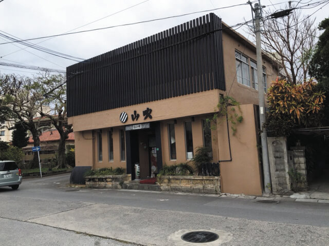 かっぽう　山吹