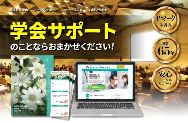 有限会社　福琉印刷