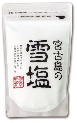 Yukishio Salt Factory (Yukishio Salt Museum)