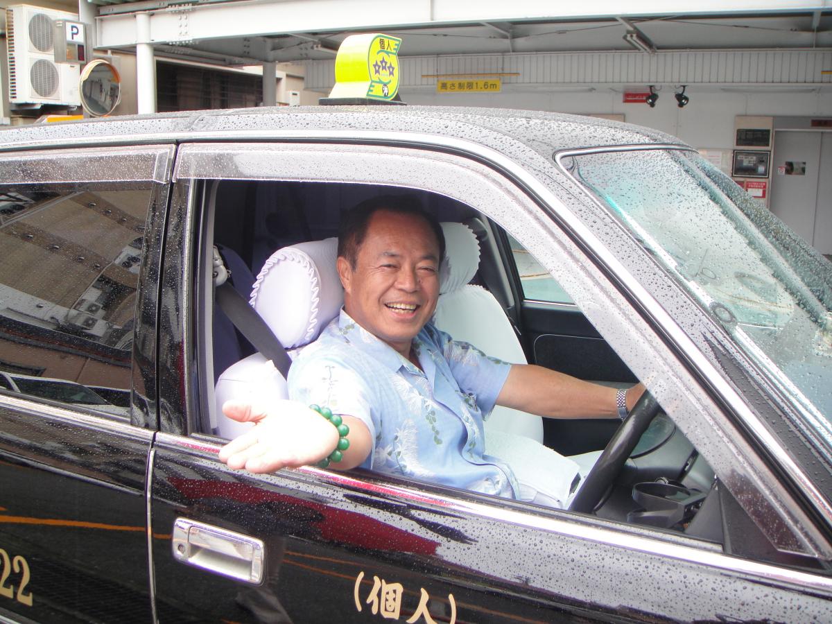 KINKI NIPPON TOURIST OKINAWA INC.