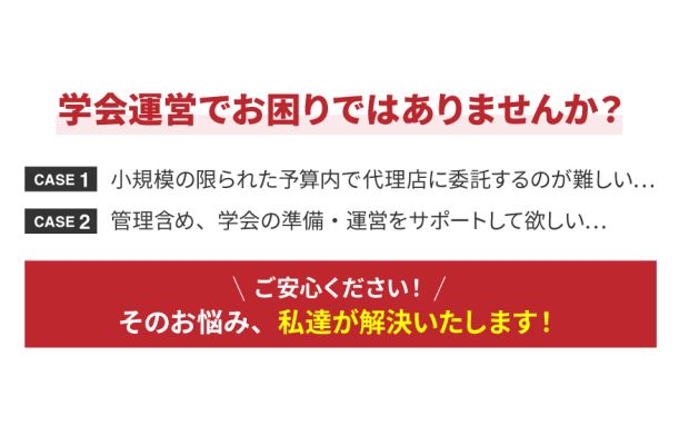 有限会社　福琉印刷