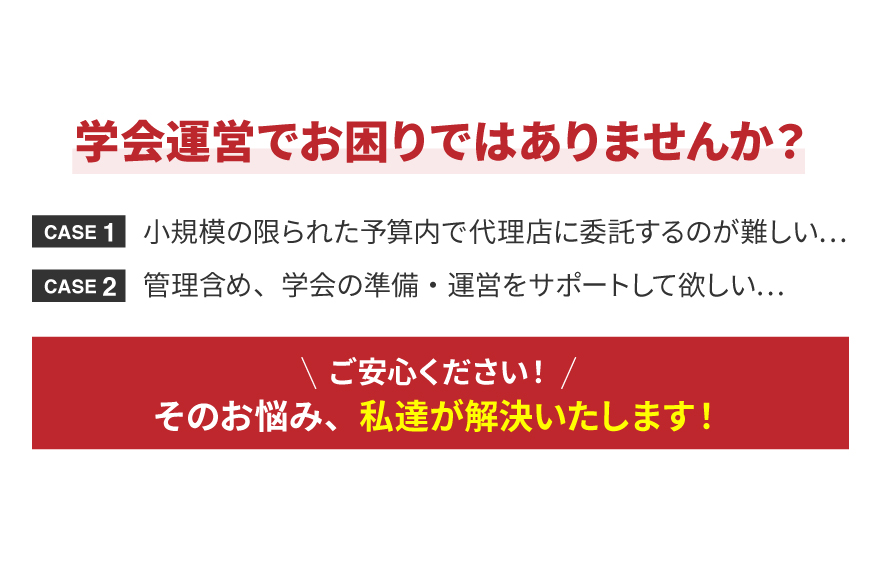 有限会社　福琉印刷