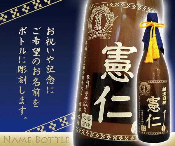 Seifuku Distillery Co., Ltd. Awamori Museum