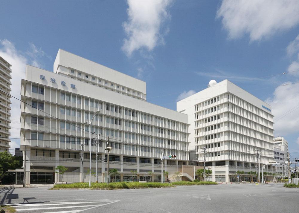 沖縄県市町村自治会館