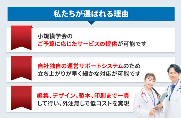 有限会社　福琉印刷