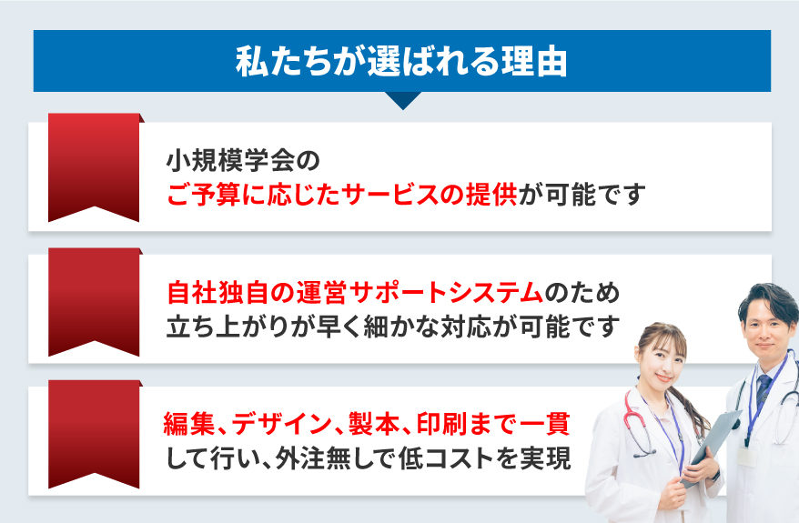 有限会社　福琉印刷