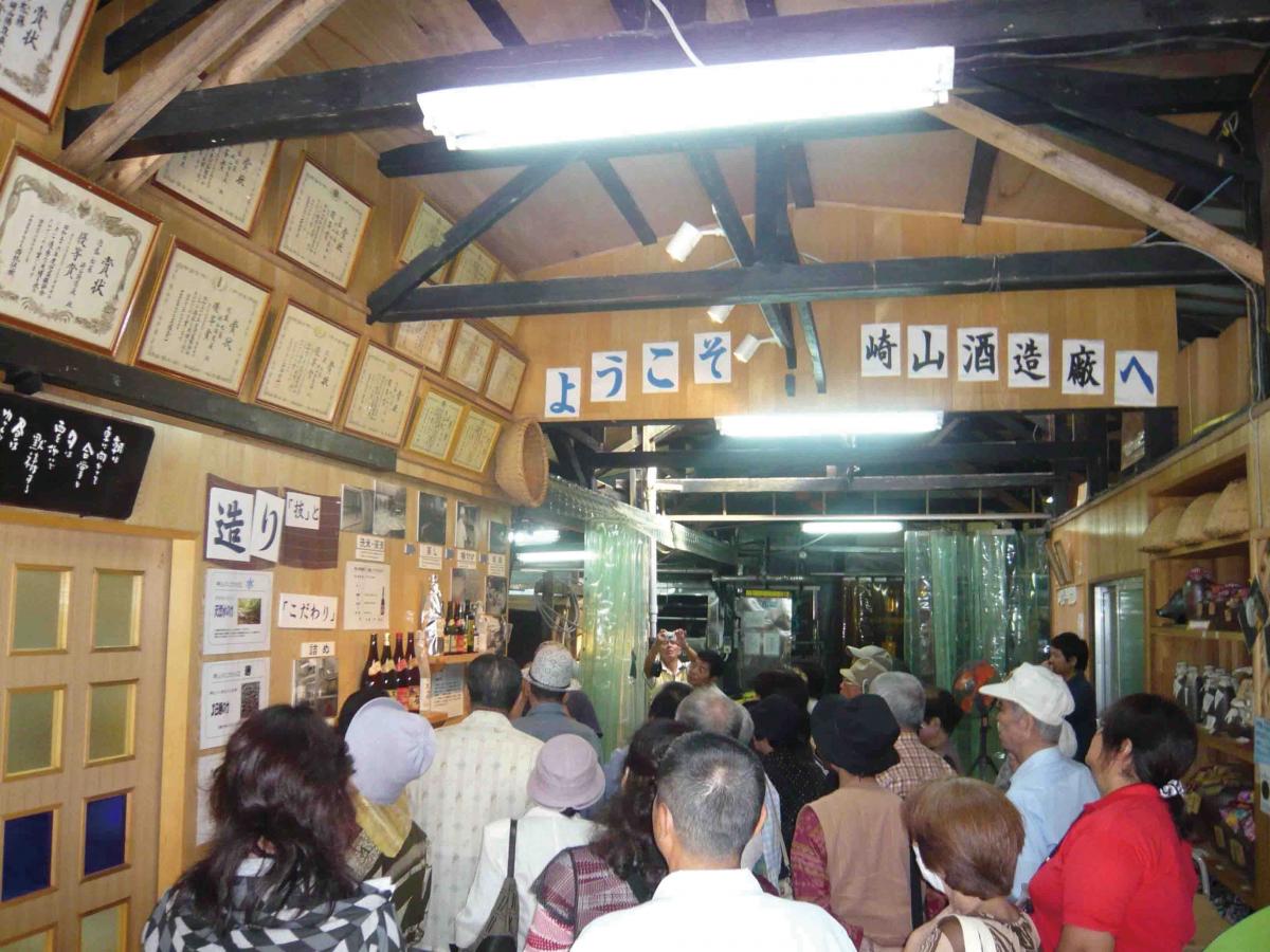 株式会社　松藤