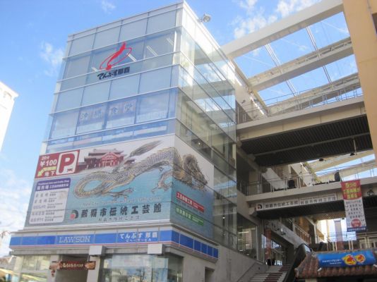 “Traditional Craft Experience Program”, Naha City Traditional Arts and Crafts Center