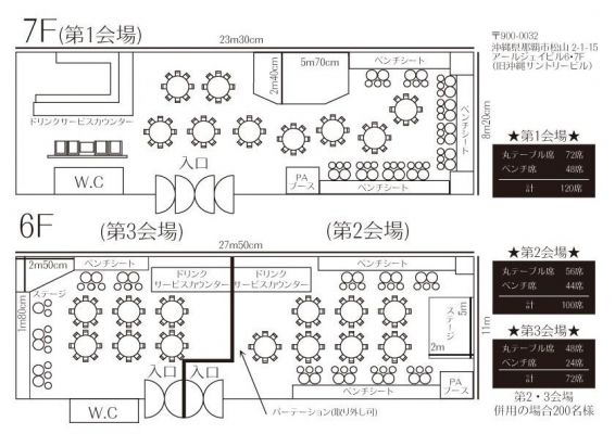 1st Hall (First Hall)