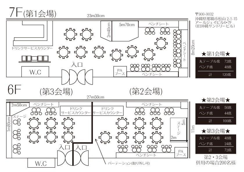 1st Hall (First Hall)