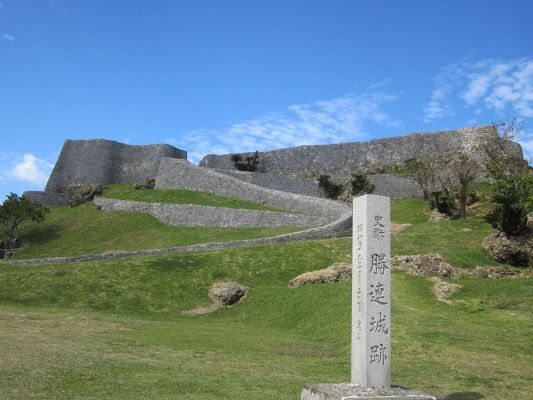 Katsuren Castle Ruins