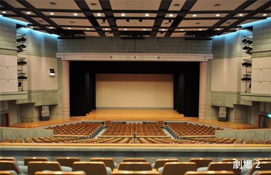 Miyakojima City Culture Hall (Matida Civic Theater)