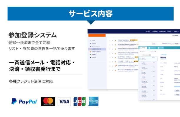 有限会社　福琉印刷