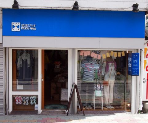 RYUKYU PIRAS Ukishimadori Store