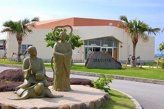 Kume-jima Sea Turtle Museum
