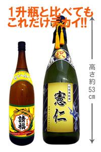 Seifuku Distillery Co., Ltd. Awamori Museum