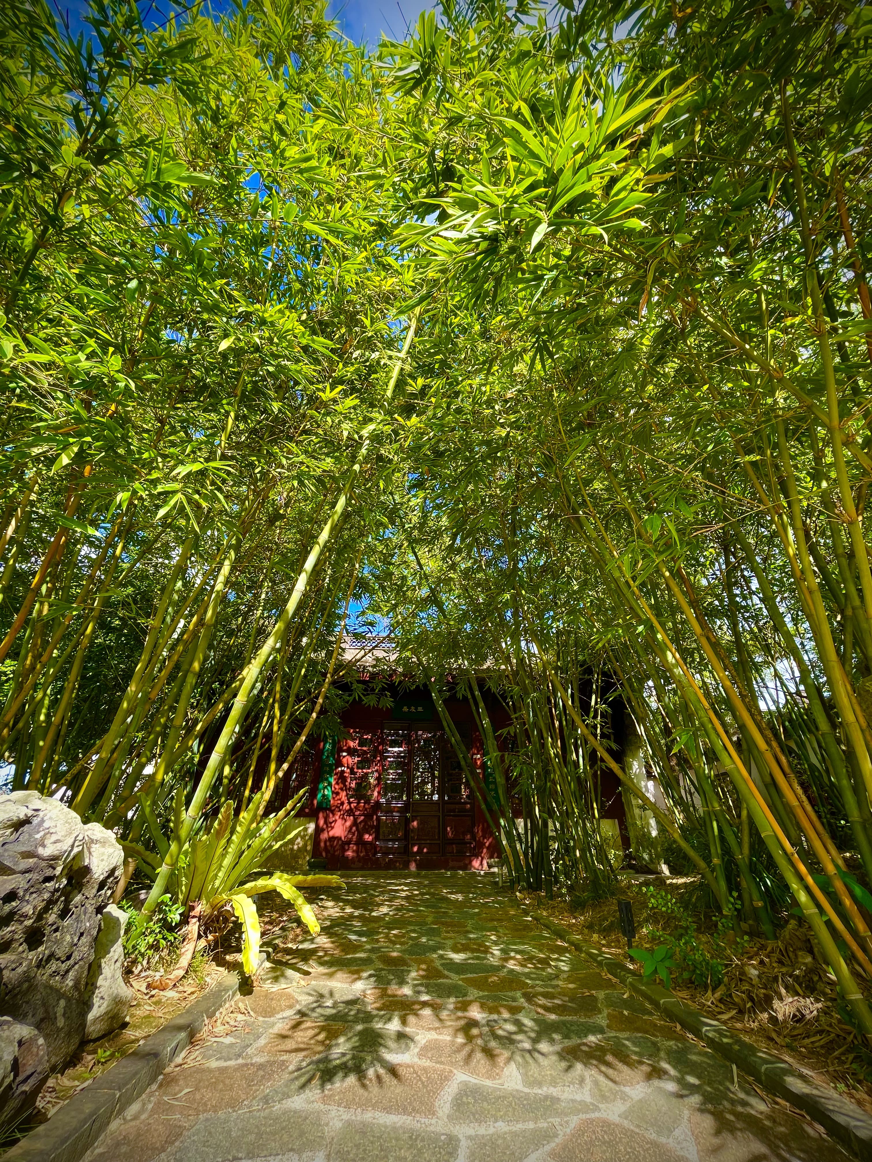 福州園