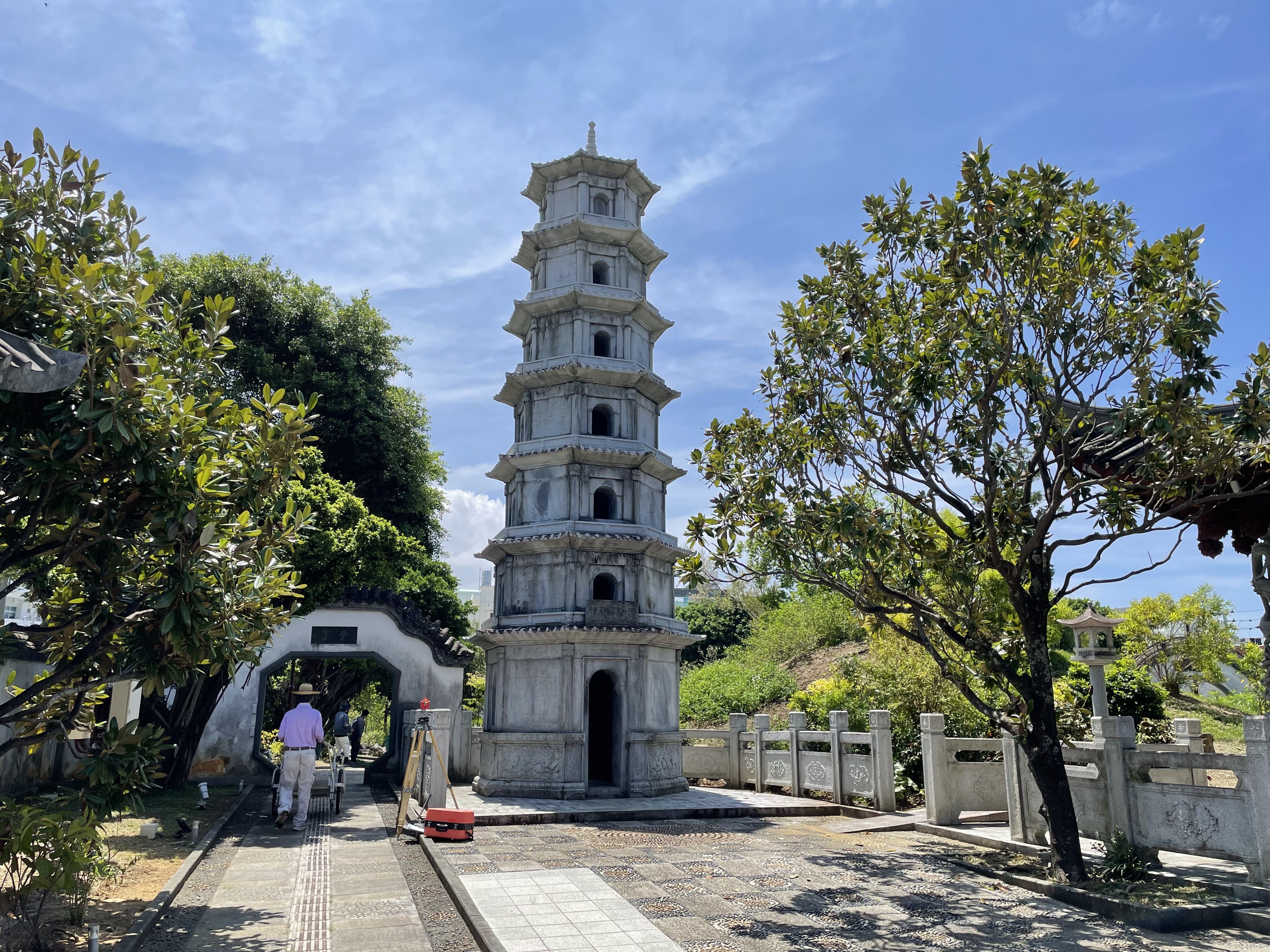 福州園