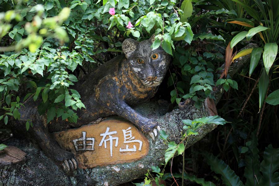 平田観光(株)「島めぐり体験プログラム」