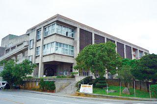 Ginowan City Civic Hall