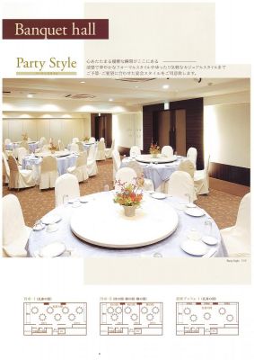 琉球サンロイヤルホテル