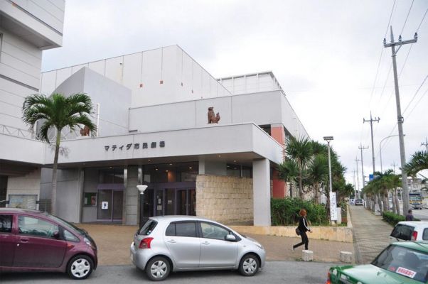 Miyakojima City Culture Hall (Matida Civic Theater)