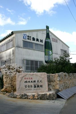 多良川