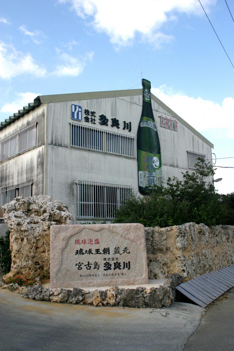 多良川
