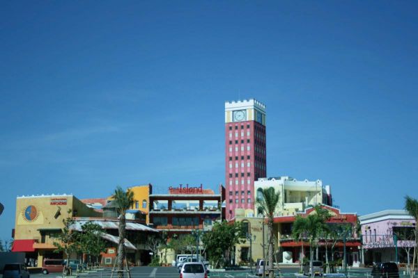 Depot Island