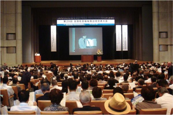 沖縄MICEサービス（株式会社アカネクリエーション）