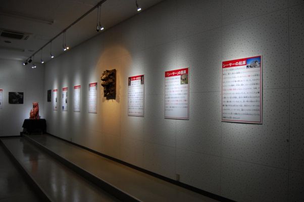 シーサー体験 琉球窯「シーサー作り体験」