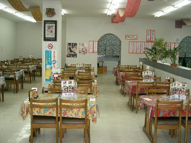 琉球の館