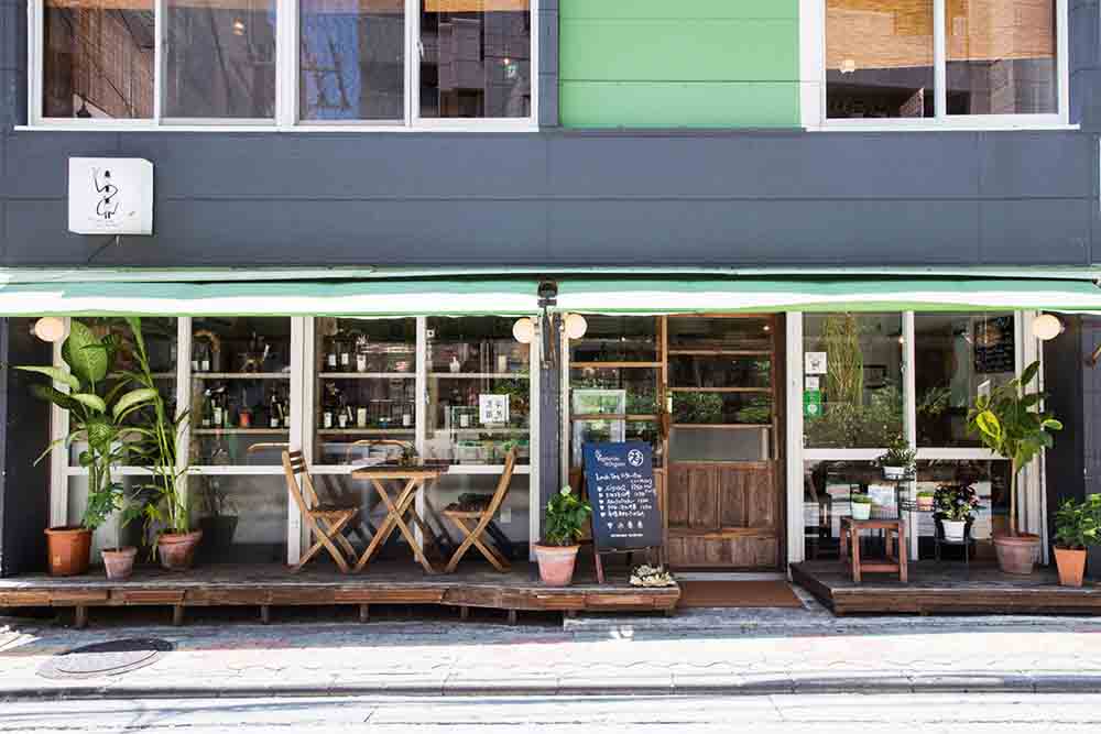 浮島ガーデン　店舗外観