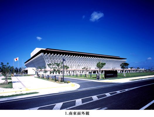国立劇場おきなわ