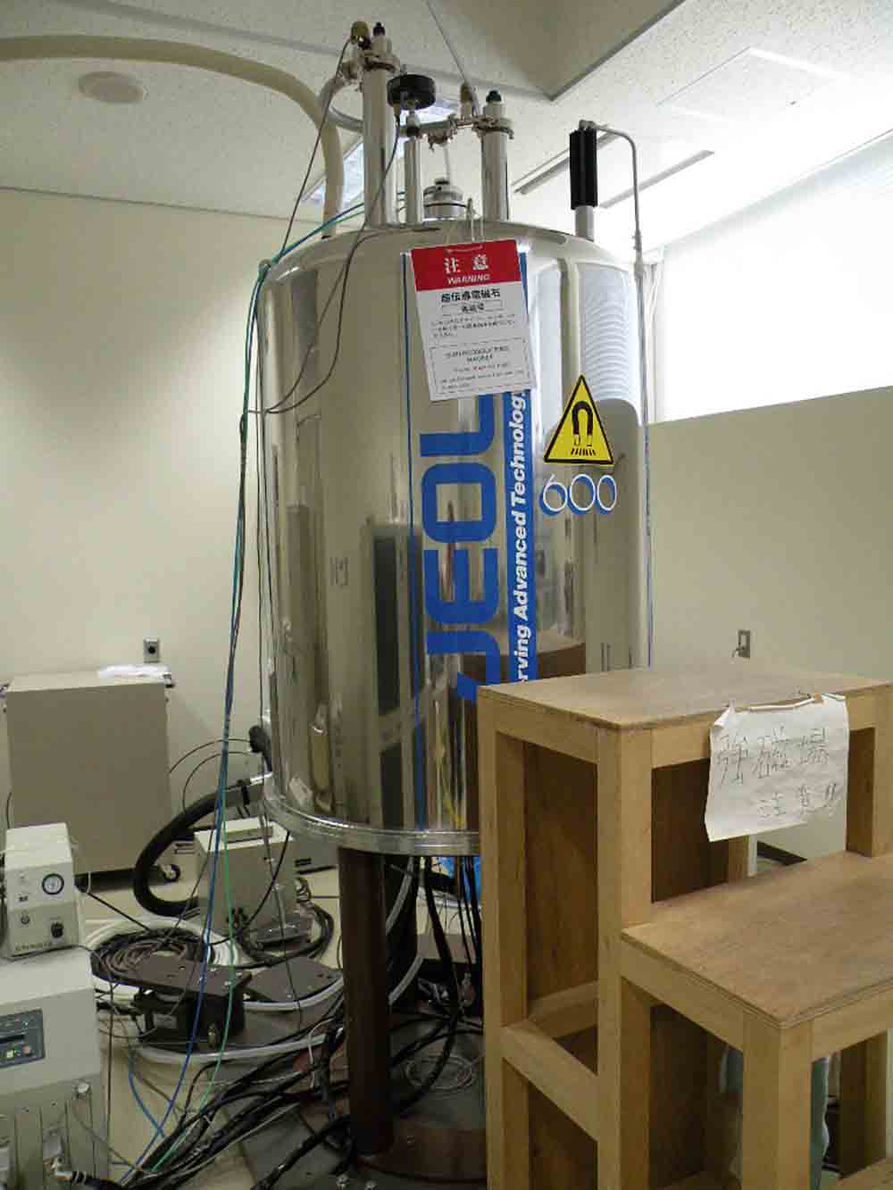 分析機器（核磁気共鳴装置）