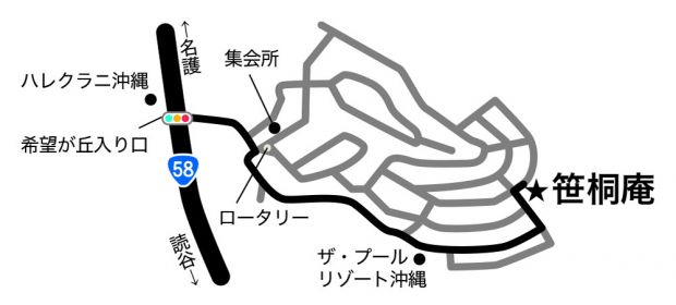 日本文化体験施設　笹桐庵 / SASAGIRIAN