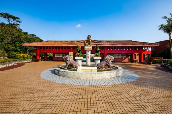 Okinawa World