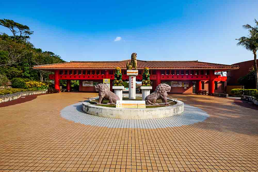 Okinawa World